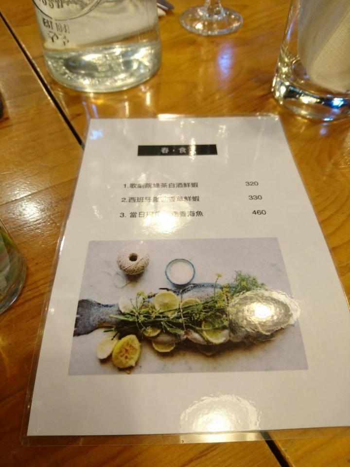 〔遊記〕機捷-現代與古宅的結合文青之旅