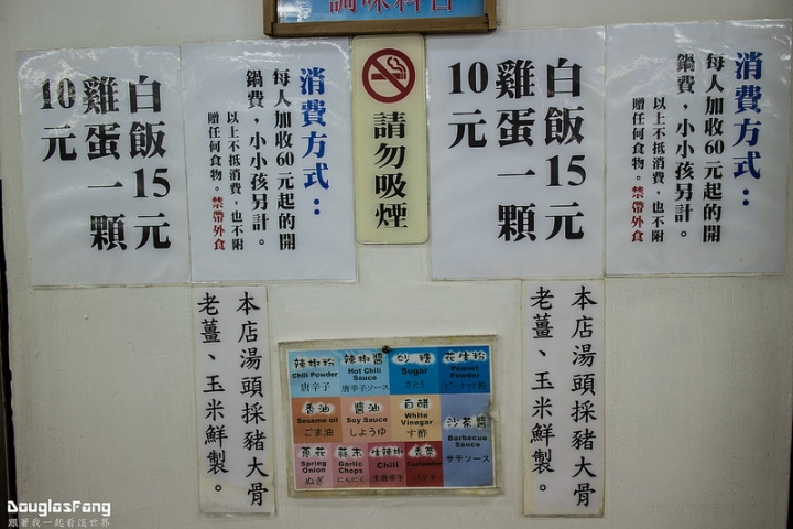 【食記│台北中山】松山自助火鍋城