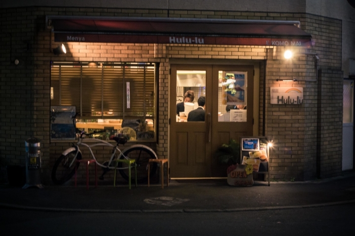 【美食。食記】東京 池袋 味噌鹹甜 柚香滿溢 號稱池袋第一的麵與店娘 Hululu フルル 沾麵 拉麵 女性推薦