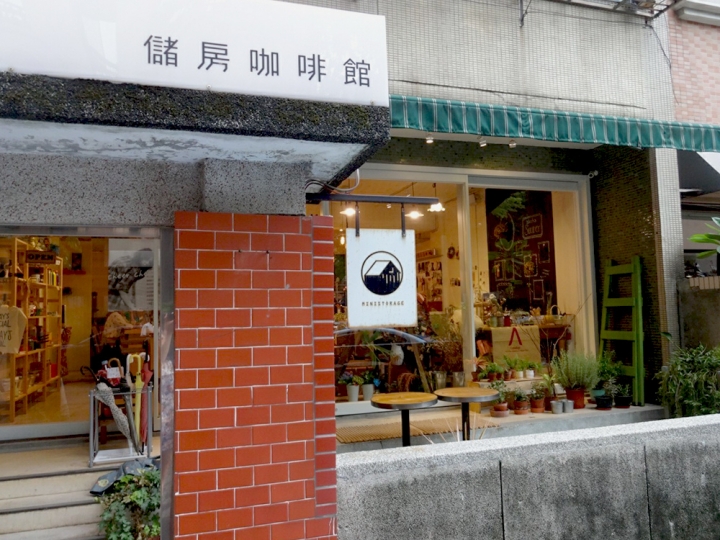 [ 吃什麼 ] 儲房咖啡館mini storage | 都市中的秘密花房 (附完整menu) / 咖啡廳 / 日系雜貨 / 花藝 / 乾燥花 / 捷運松江南京站美食 / 捷運南京復興站美食 / 袖珍博物館 / 中山女中附近美食 / 有wifi插座
