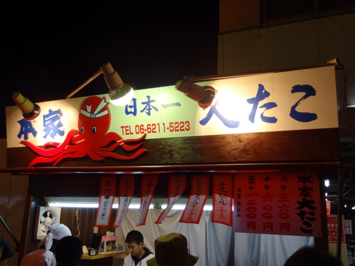 ＜日本＞2011自私之日本行~奈良、道頓堀