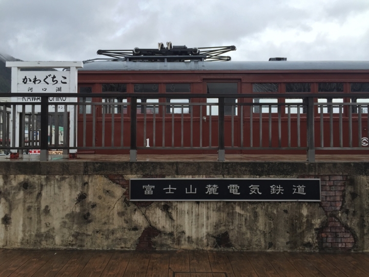 [日本富士山環山之旅]-山梨-天上山公園纜車/河口湖遊覽船(內有優惠套票介紹)