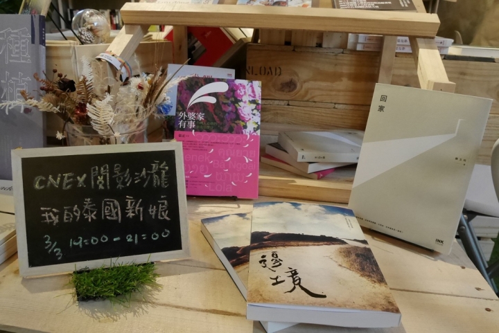 【台北華山文創園區 | 咖啡廳】在書香中與乾燥花下品一杯咖啡✡青鳥Bleu&Book