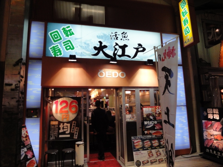 ＜日本＞2009日本賞楓～日光東照宮
