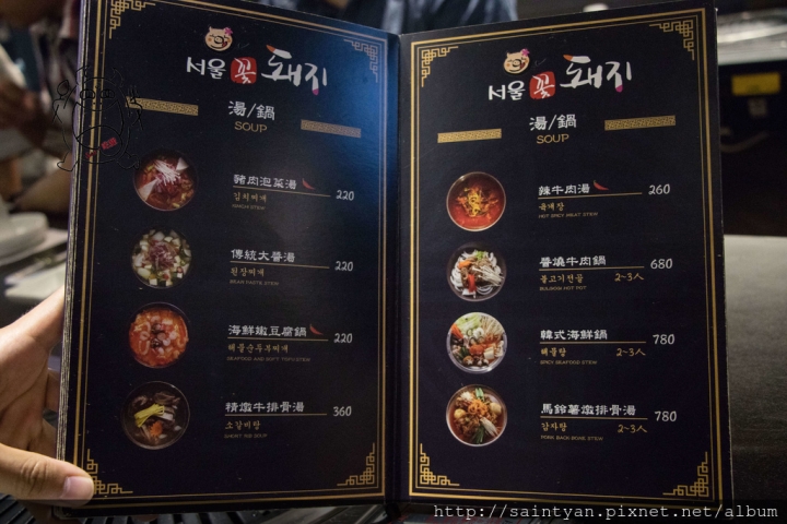 【吃】韓式燒烤 ‧ 台北士林 ‧ 捷運士林站 ‧ 首爾花漾豬（서울꽃돼지）  ‧ 標榜正統韓國燒烤文化 20170408。