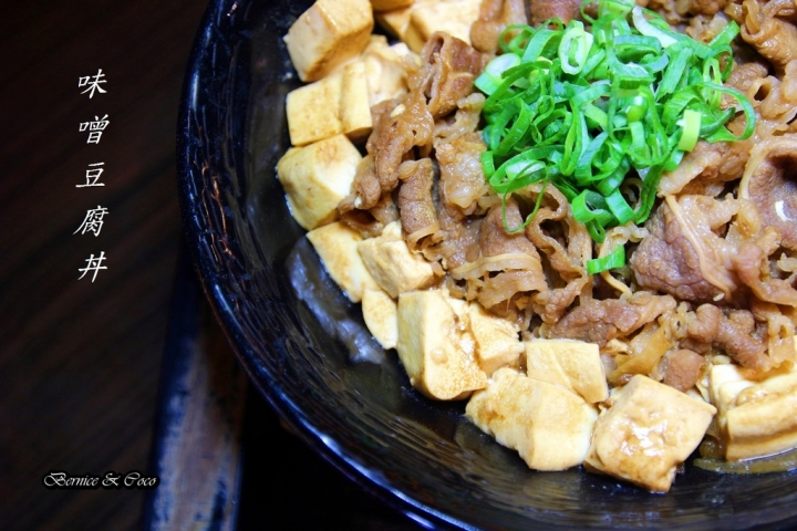 新丼 CP值超高的美味丼飯專賣店有21種口味喔(2訪) (捷運中山站)