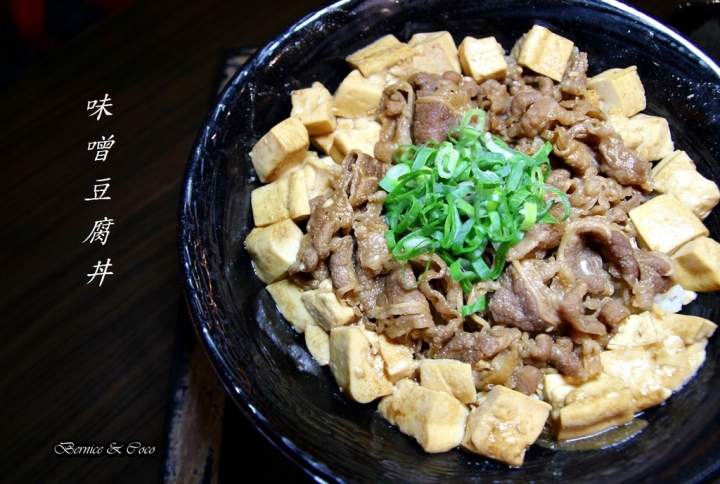 新丼 CP值超高的美味丼飯專賣店有21種口味喔(2訪) (捷運中山站)