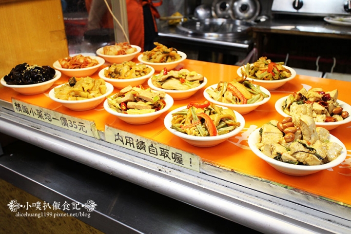 【永和素食】『十味健康素食』天然食材.無添加味素/創意素食/推紅燒疙瘩/紅油抄手/小菜宮保豆腐