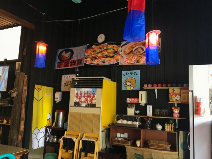 【美食。食記】彰化市 彰南路 台式風格 份量不少 賀豆韓食 韓國料理 韓國菜 石鍋