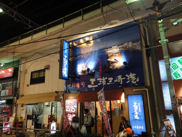 ＜日本＞2009日本賞楓～日光東照宮