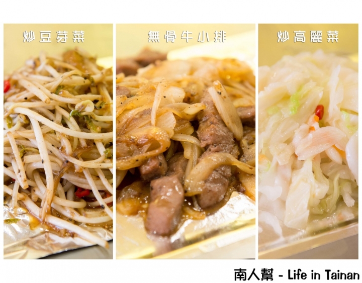 【台南永康區-美食】100元鐵板燒套餐|平價|好停車|學生.小資族最愛 ~~ 京享平價鐵板燒