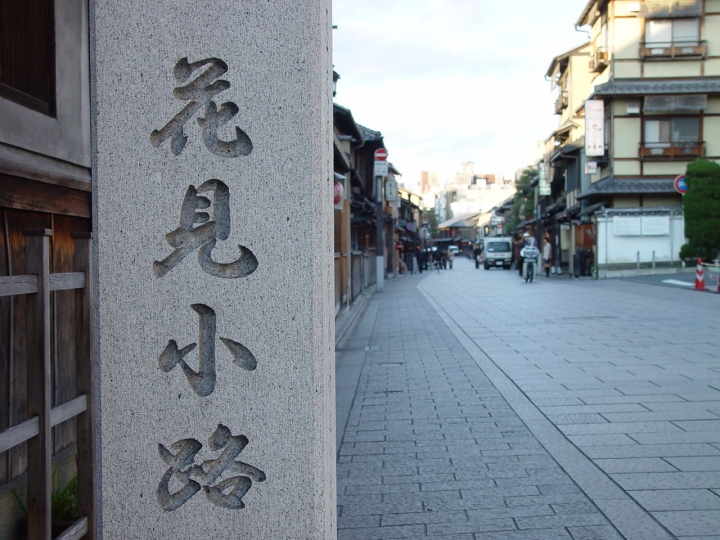 ＜日本＞2007日本～西本願寺、三十三間堂、清水寺、八坂神社等