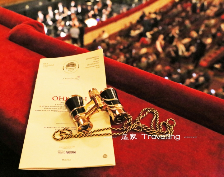 ［俄羅斯］莫斯科大劇院 Bolshoi Theatre of Russia