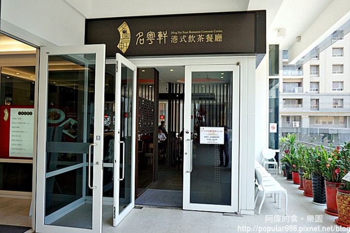 【台中西屯】世界廚神陳偉強師傅領軍，提供超美味粵菜、港點，超嫩超香烤鴨、厚實腐皮卷、小籠湯包...全都好吃沒話說！
