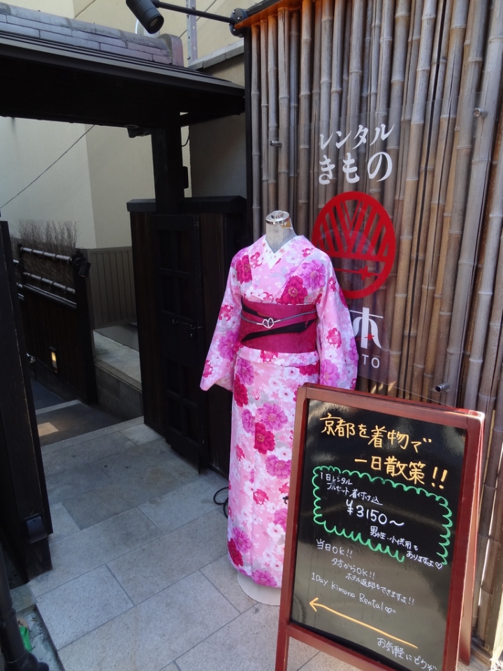 <日本>2011自私之日本行~清水寺岡本和服體驗、八坂神社、花見小路