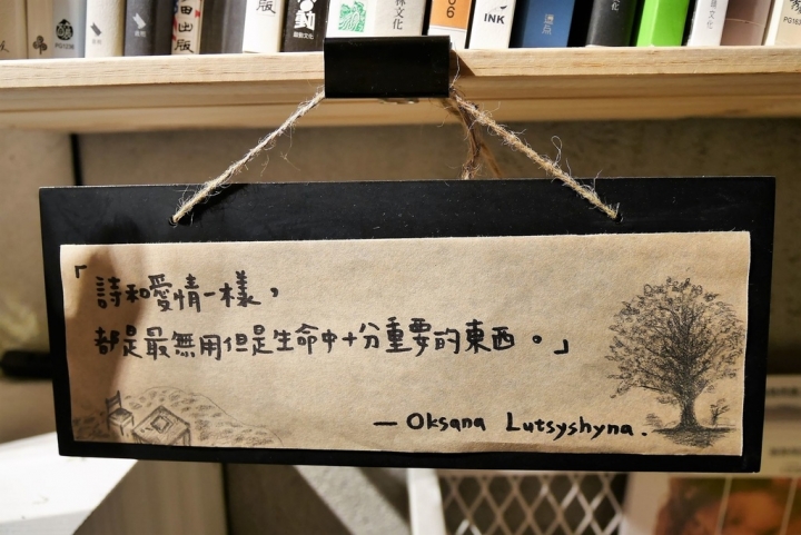 【台北華山文創園區 | 咖啡廳】在書香中與乾燥花下品一杯咖啡✡青鳥Bleu&Book
