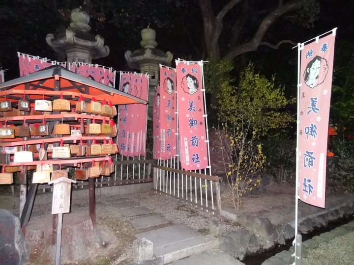 <日本>2011自私之日本行~清水寺岡本和服體驗、八坂神社、花見小路