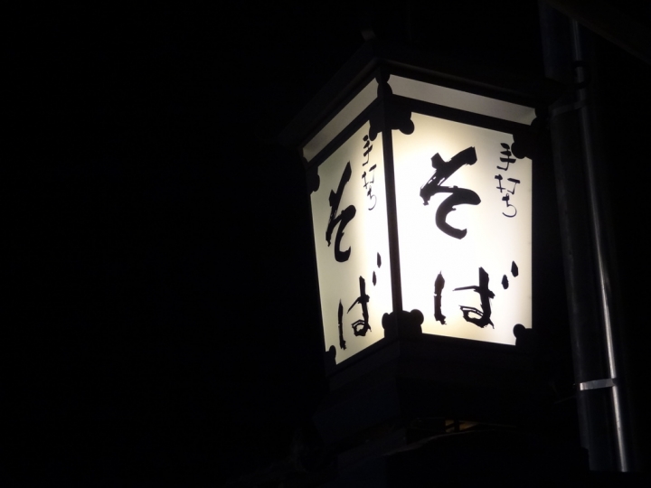 <日本>2011自私之日本行~清水寺岡本和服體驗、八坂神社、花見小路