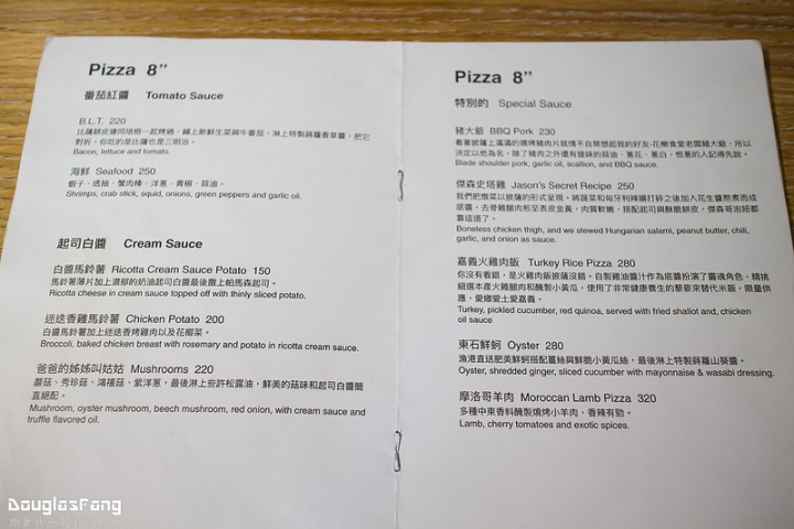 【食記│嘉義市】Hand on the pizza 手在比薩