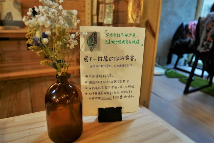 【台北華山文創園區 | 咖啡廳】在書香中與乾燥花下品一杯咖啡✡青鳥Bleu&Book