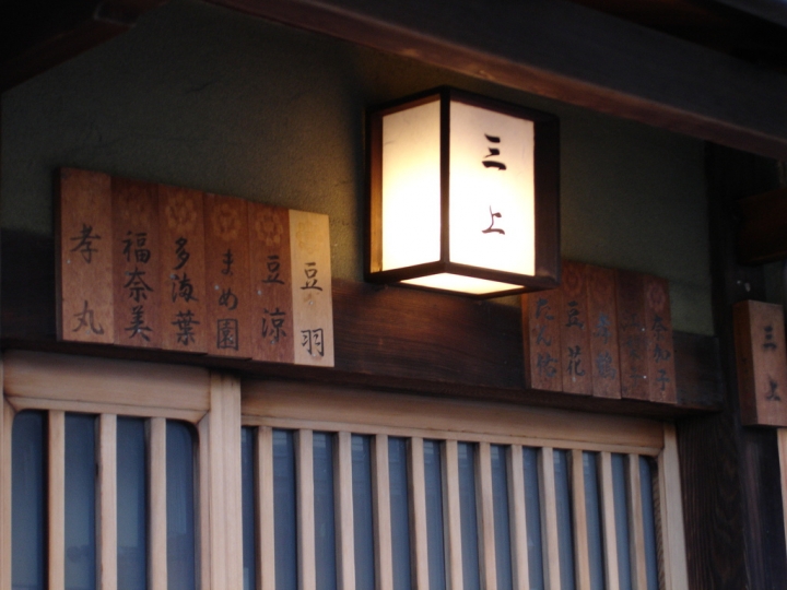＜日本＞2007日本～西本願寺、三十三間堂、清水寺、八坂神社等