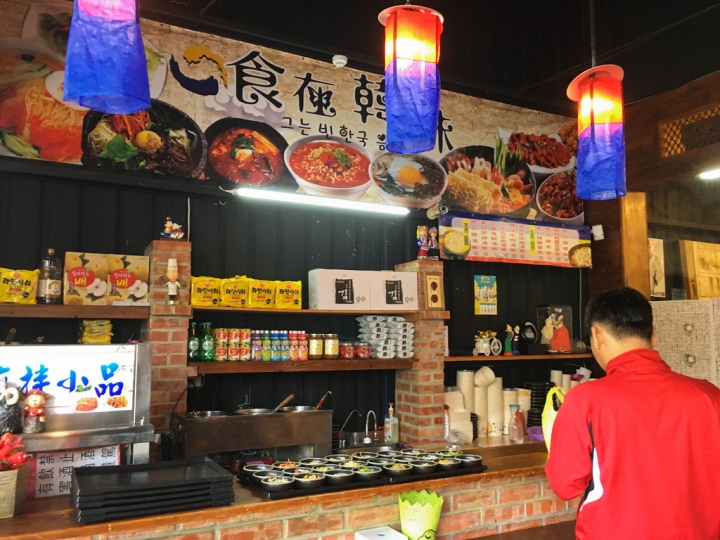 【美食。食記】彰化市 彰南路 台式風格 份量不少 賀豆韓食 韓國料理 韓國菜 石鍋