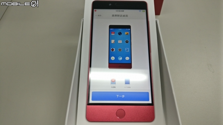 [開箱]錘子手機 堅果Pro 酒紅色 4GB RAM+128GB ROM 簡單開箱~