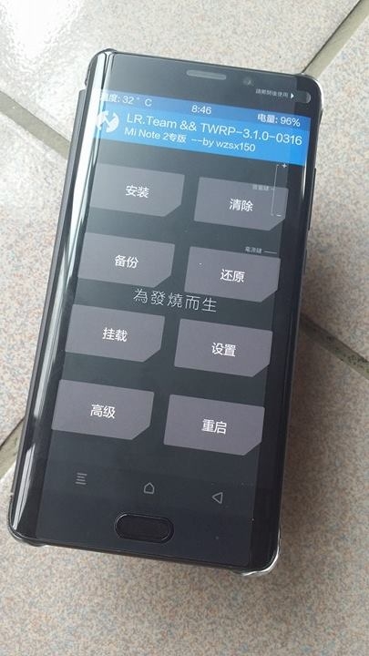 支持刷安卓6.0/7.0 小米 NOTE2 解鎖 支持安卓7.0 刷入第三方TWRP-3.1.0-0316-XIAOMI_NOTE2