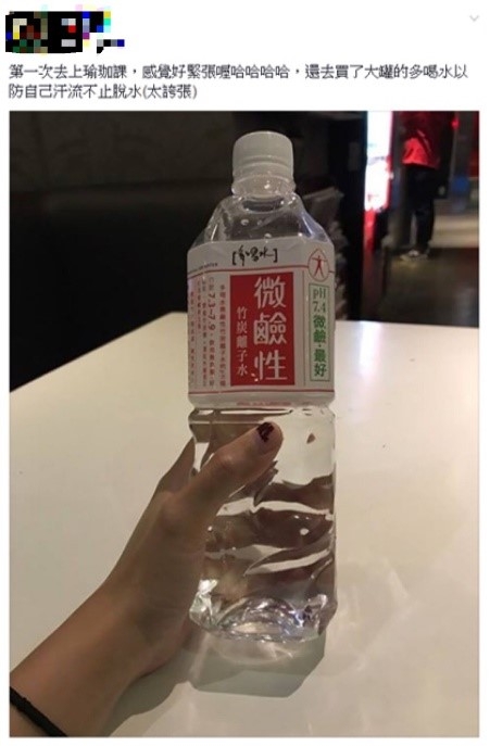 最近多喝水是不是很紅啊?