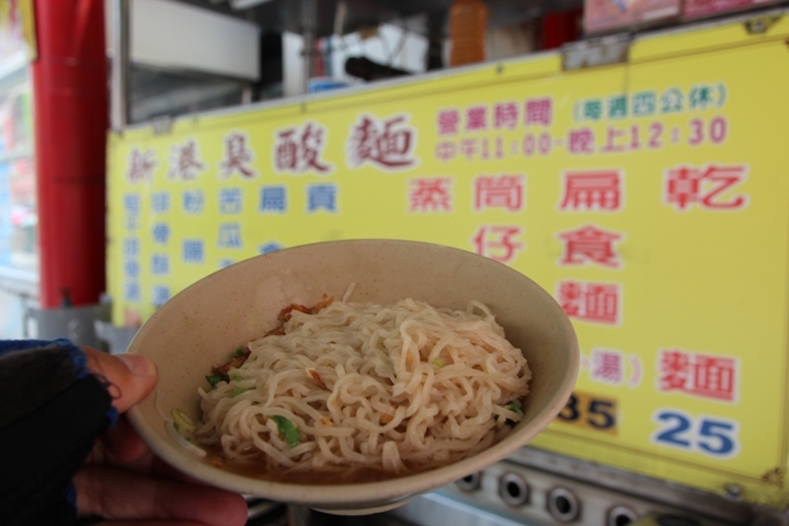 從新港到北港，騎單車BIKE媽祖(新港篇)