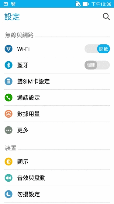 1+1雙鏡頭更好用，Asus ZenFone 3 Zoom讓我留下家人美好的回憶