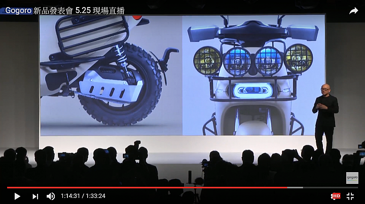 gogoro 2 改裝套件有點酷!