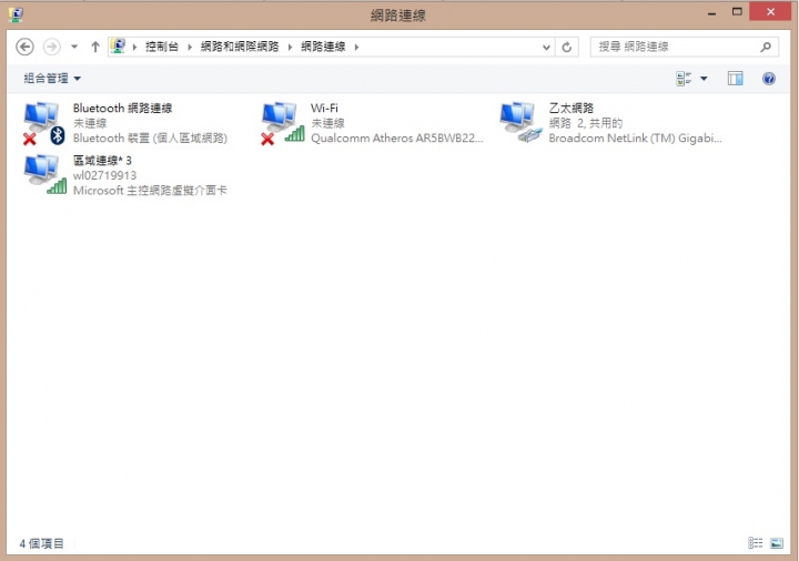 mypublicwifi無網際網路存取(已爬文)