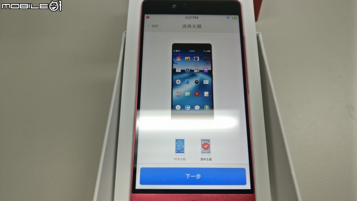 [開箱]錘子手機 堅果Pro 酒紅色 4GB RAM+128GB ROM 簡單開箱~