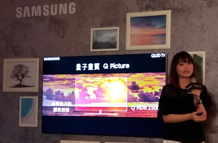 量子危機 Quantum of Samsung QLED