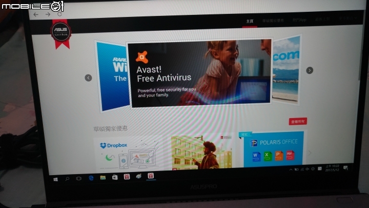 【分享】ASUS 商務系列 : ASUSPRO B9440UA-0271A7500U 開箱分享 (救命阿, 我又被脫光光了)