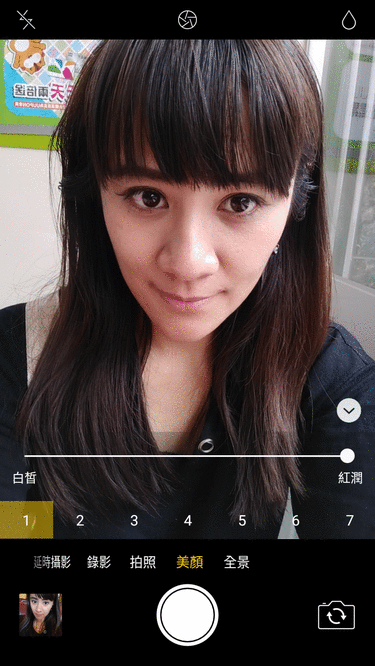 自拍 美不可擋~OPPO A57體驗心得