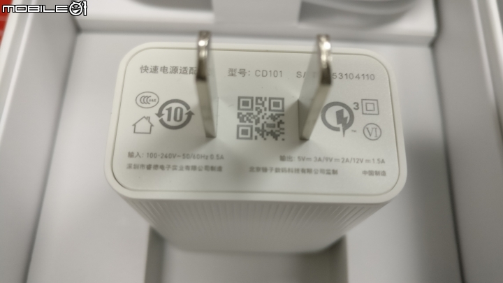 [開箱]錘子手機 堅果Pro 酒紅色 4GB RAM+128GB ROM 簡單開箱~