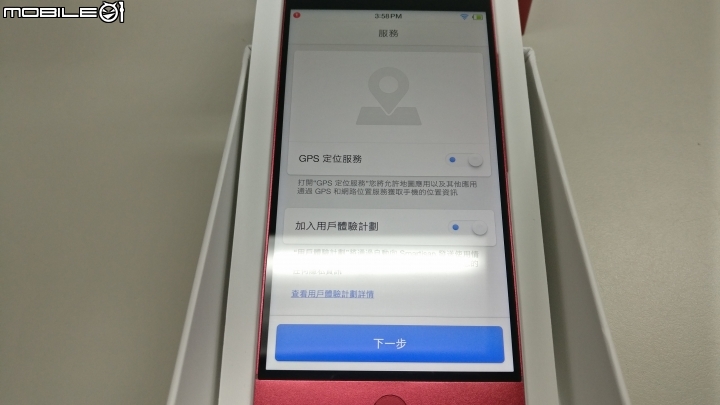 [開箱]錘子手機 堅果Pro 酒紅色 4GB RAM+128GB ROM 簡單開箱~
