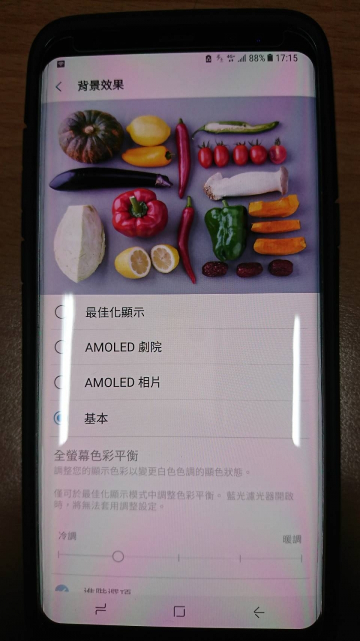 請問S8+螢幕泛紅情況是否正常