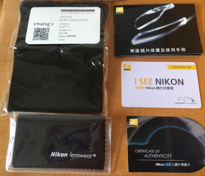 [開箱]日本神級之稱999.9 NP-05鏡框+Nikon 3C全方位漸進鏡片升級A4濾藍光鍍膜開箱分享