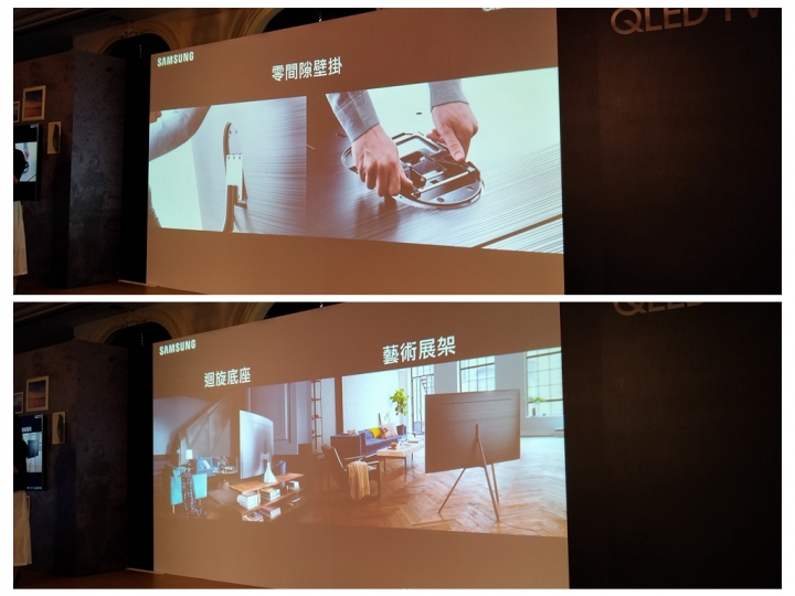 萬眾期待 Samsung QLED 量子電視 【震撼登場】 專屬體驗會分享