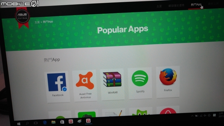 【分享】ASUS 商務系列 : ASUSPRO B9440UA-0271A7500U 開箱分享 (救命阿, 我又被脫光光了)