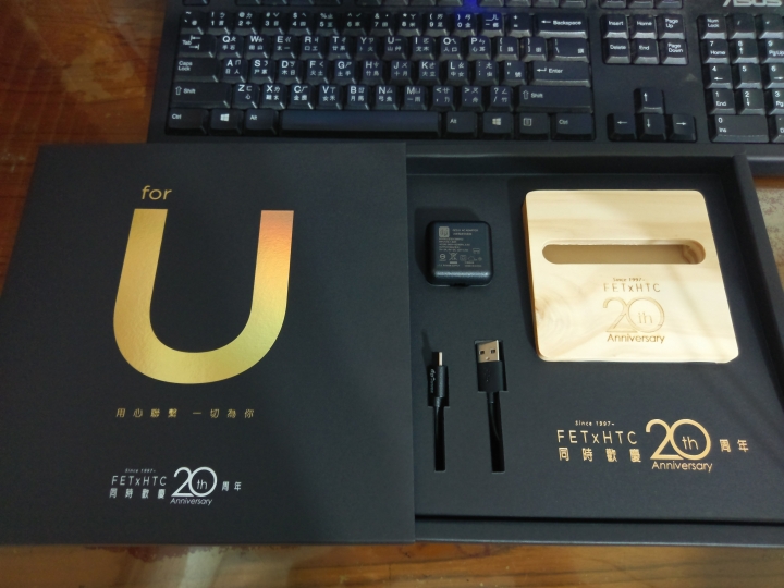 htc 雙20周年-經典木質喇叭/配件組