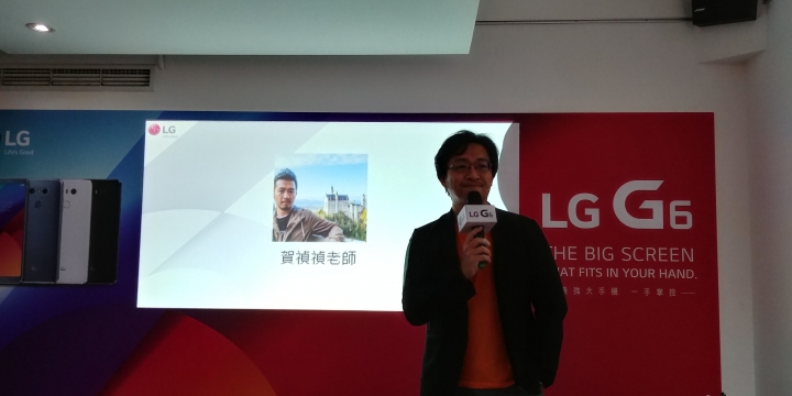 (體驗心得) LG G6不容小看 可單手掌控的大螢幕《LG最新旗艦機G6搶先體驗會》