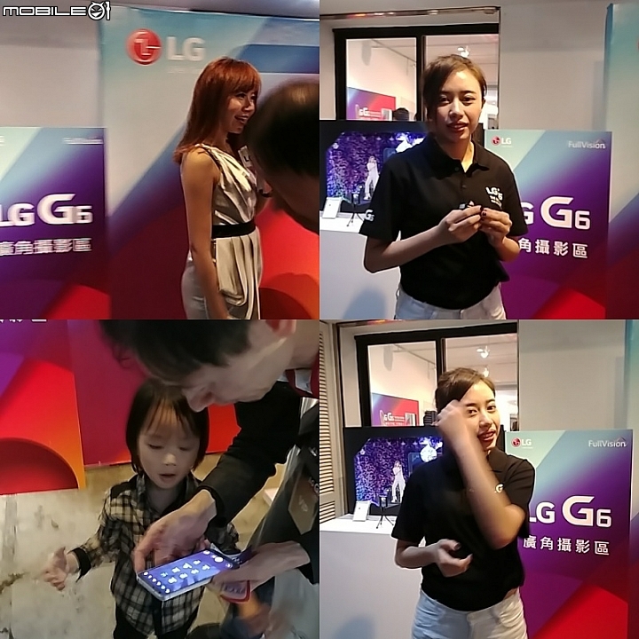 【寬敞視界‧盡收掌心】LG G6~The Big Screen that Fits in Your Hand台北體驗會
