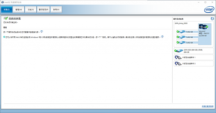 HGST 8TB Deskstar NAS 碟 RAID  開箱