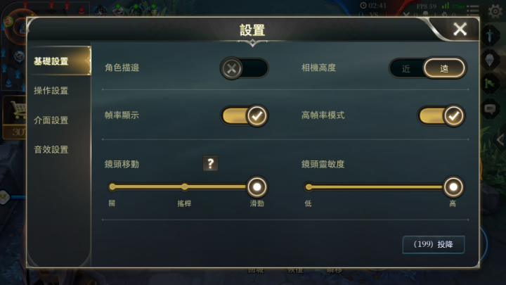 請問有人用mate9玩傳說嗎
