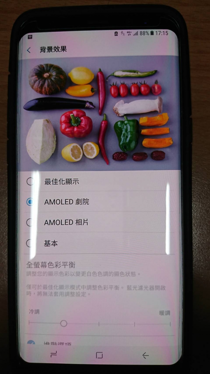 請問S8+螢幕泛紅情況是否正常