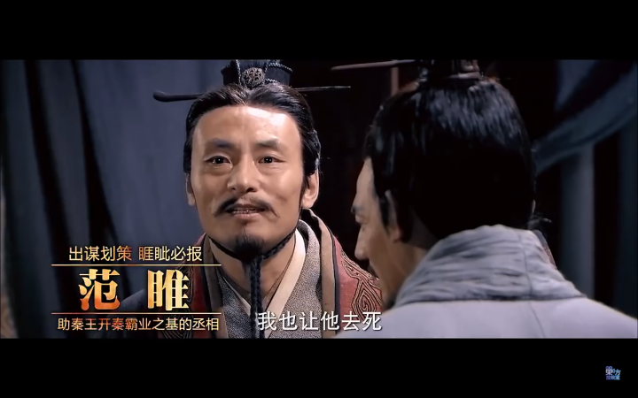 大秦帝國三部曲 之 崛起 (40集)